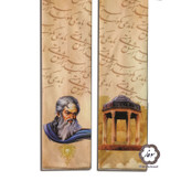 طرح دو