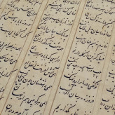 پنل شاهنامه طرح یک