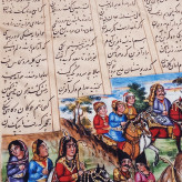 پنل شاهنامه طرح یک