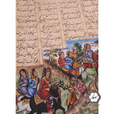 پیراهن سیندخت