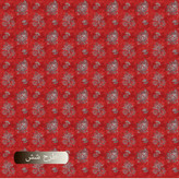 کادوپیچ پارچه ای و رومیزی سری یلدا