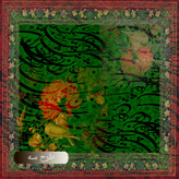 کادوپیچ پارچه ای و رومیزی سری یلدا