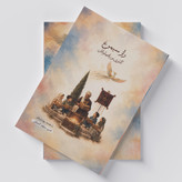 کتاب راز سیمرغ