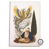 دفترچه فردوسی