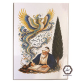 دفتر فردوسی