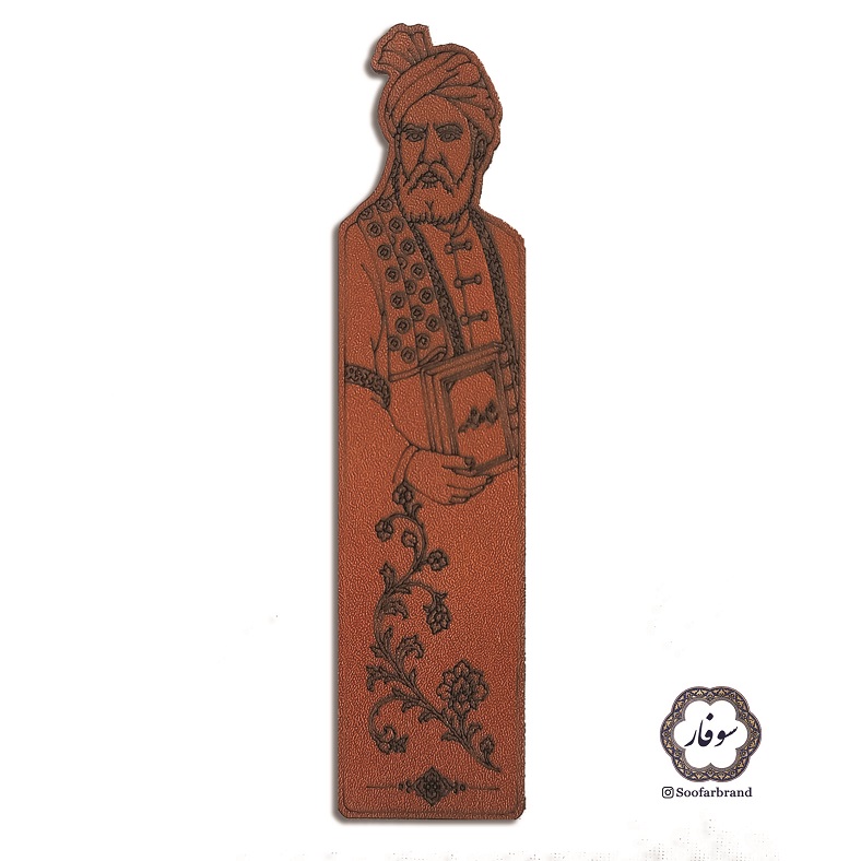 نشانگر کتاب طرح فردوسی
